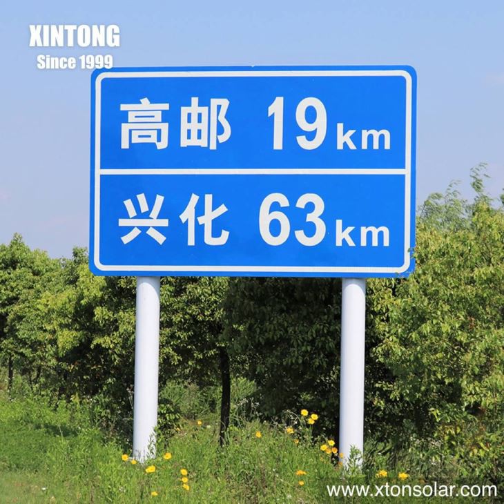 Aluminum Horizonal Traffic Sign Aluminum Horizonal Traffic Sign